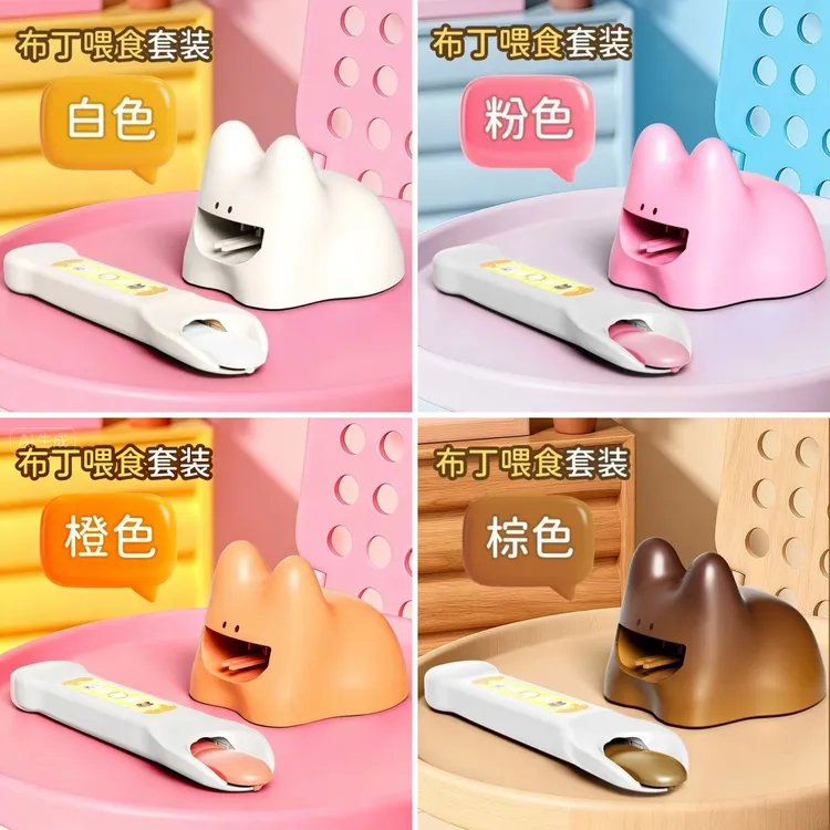 可爱咪露喂食玩具宝宝吃饭游戏过家家吃饭玩具布丁喂食兔子喂食女