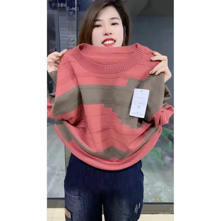 打底衫显瘦减龄高级感洋气毛衣爆款长袖圆领拼色百搭潮流针织衫女