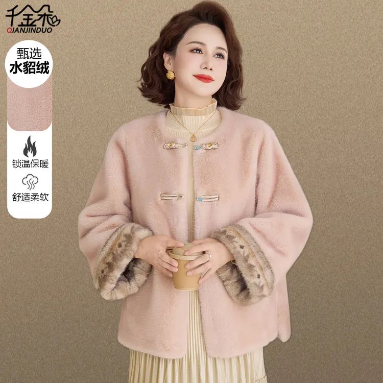 年轻妈妈冬装水貂绒外套2025新款中老年女秋冬款皮毛一体品牌上衣