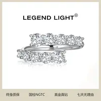 实验室培育钻石【魏凡舒粉丝专享】双排18K金培育钻石戒指QPR004