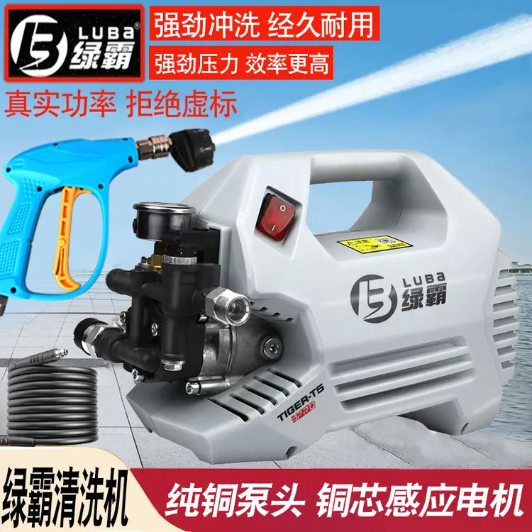 洗鞋店高压洗鞋喷枪家用220V清洗机大功率洗鞋神器便携式刷鞋泵