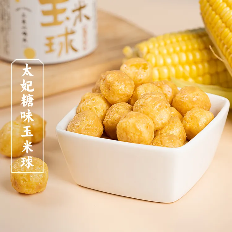 三关六码头太妃糖味玉米球非油炸膨化食品休闲馋解馋零食开袋即食