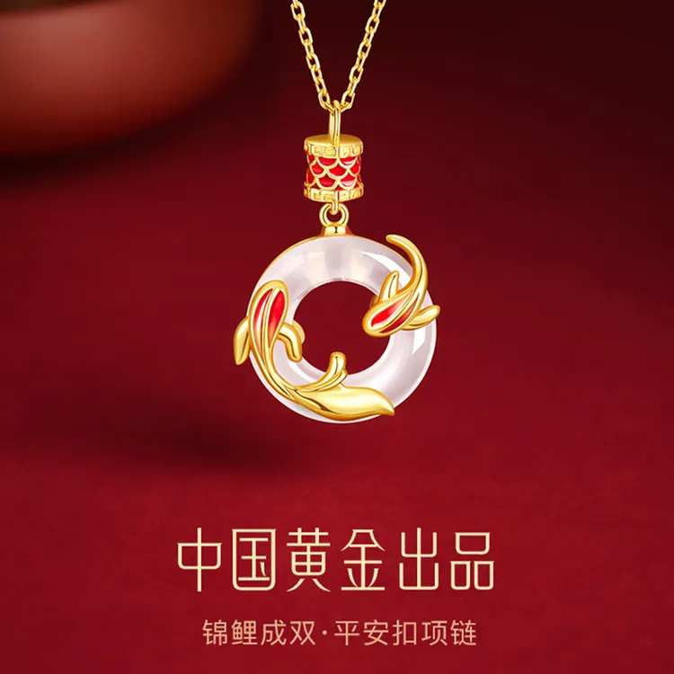 【中国黄金】珍尚银锦鲤平安扣玉髓项链爆款生日中秋礼物送女友S925