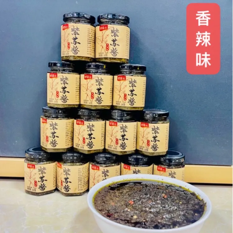 广东纯手工香辣紫苏酱