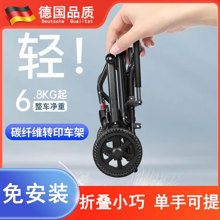 德国品质老人专用可携式轮椅折叠轻便小型老年人旅行超轻代步手推
