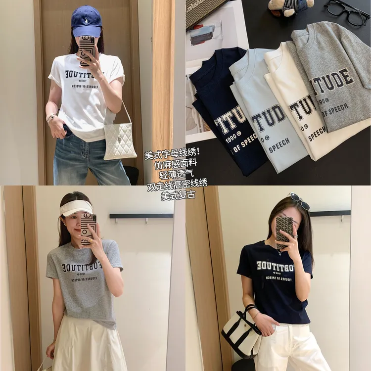 大叮自制【美式字母线绣】轻薄仿麻感印花刺绣宽松短袖！S6091