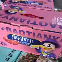 【六妈推荐】爆甜吖红柚 香甜水润柚香爆汁 2颗4.5斤起 辽宁发货