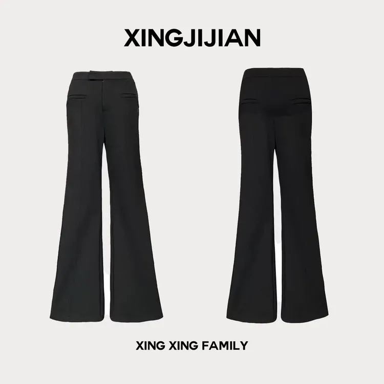 XINGXING 超模出街 简约时尚修身百搭 休闲显瘦高腰黑色微喇裤
