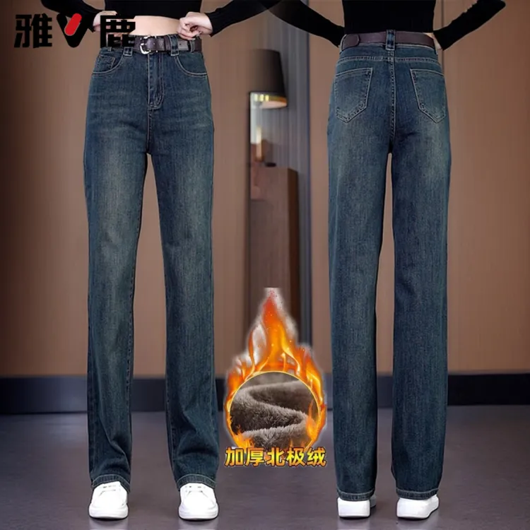 雅鹿加绒牛仔裤女2025春秋新款高腰弹力直筒裤显瘦阔腿裤