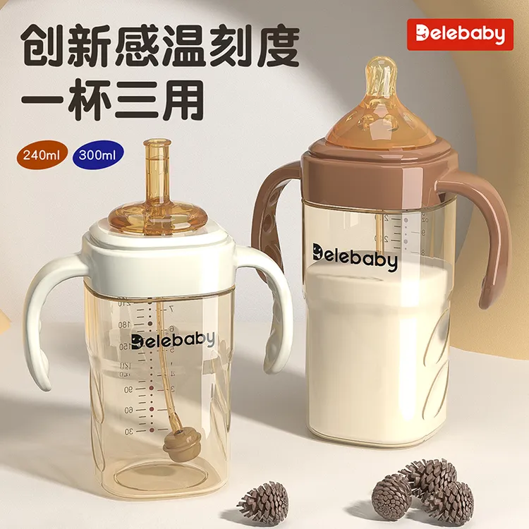 宝宝吸管杯PP塑料防摔宽口径防胀气带吸管手柄新生儿童喝水杯感温
