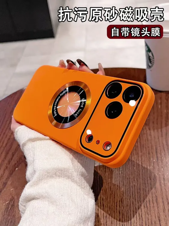 苹果17promax手机壳16/15/14/1312全包护镜磁吸iphone17pro保护套