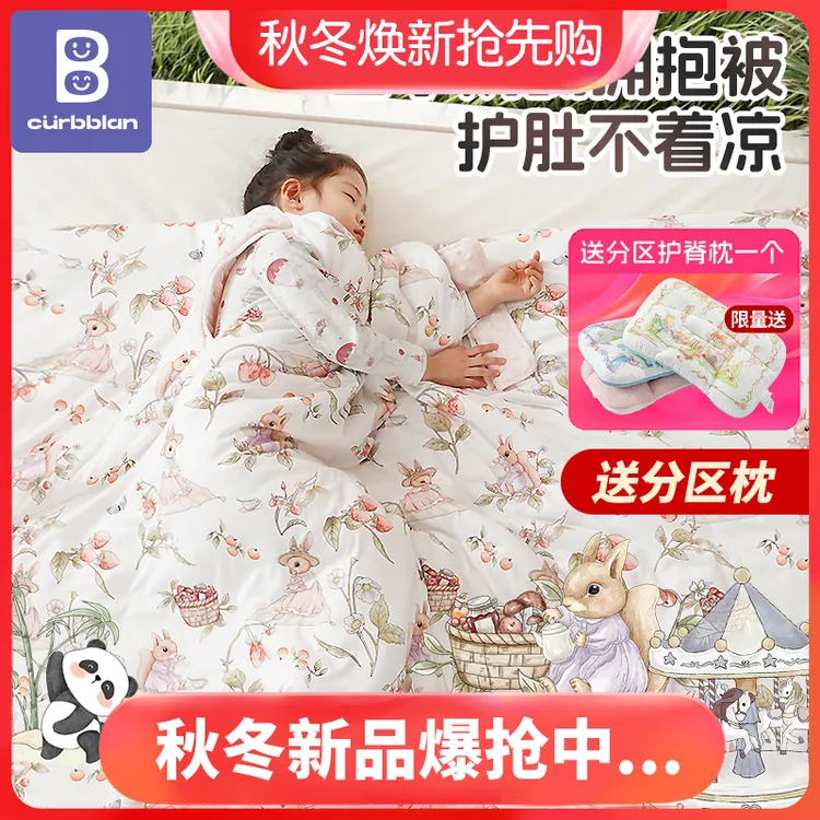 卡伴儿童防踢被春秋防踢护肚被四季婴幼儿睡袋暖气房空调房豆豆被