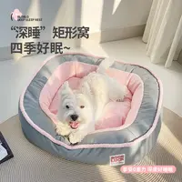 狗窝冬季保暖可拆洗秋冬加厚巨厚深睡猫窝狗床小中大型犬狗垫
