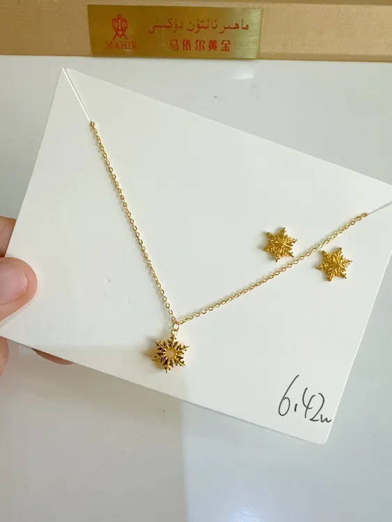 足金耳钉和项链一套6.42克（850/克）5G工艺