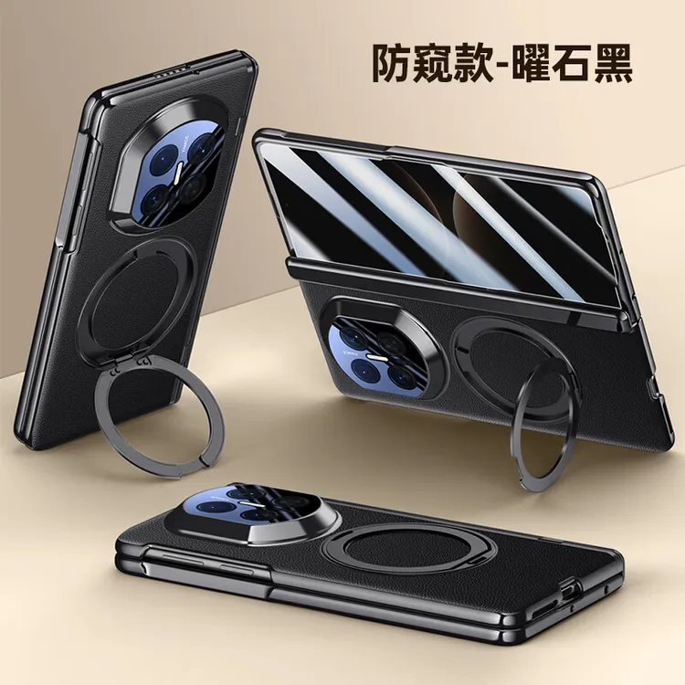 【壳膜一体-360°磁吸支架】华为matex7手机壳皮纹中轴全包保护套