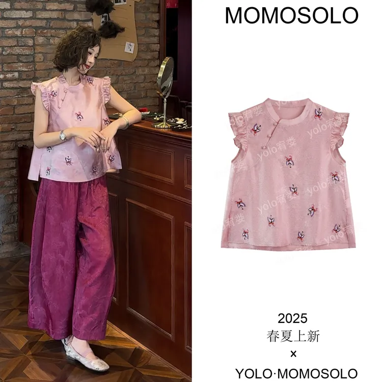 MOMOSOLO•流萤•2025夏人丝极光缎提花蝴蝶刺绣马甲花边上衣YM2185