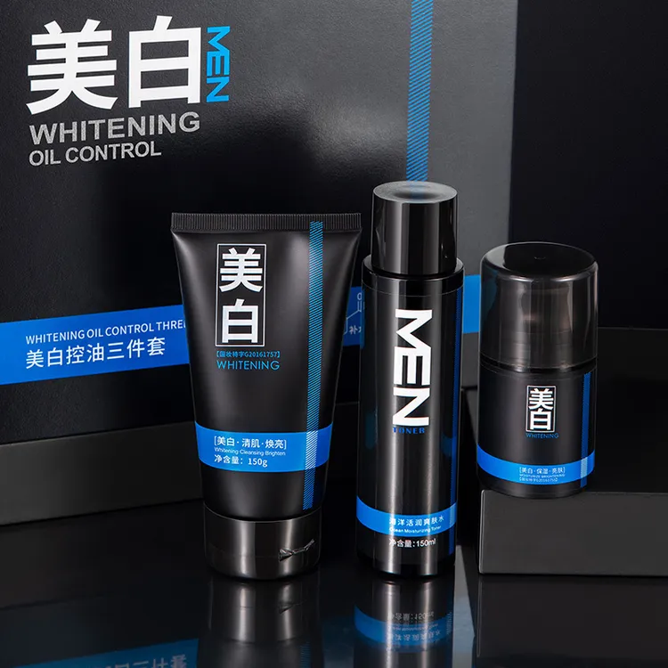 男士美白控油三件套装深层清洁保湿补水清爽控油护肤水乳套盒亮肤