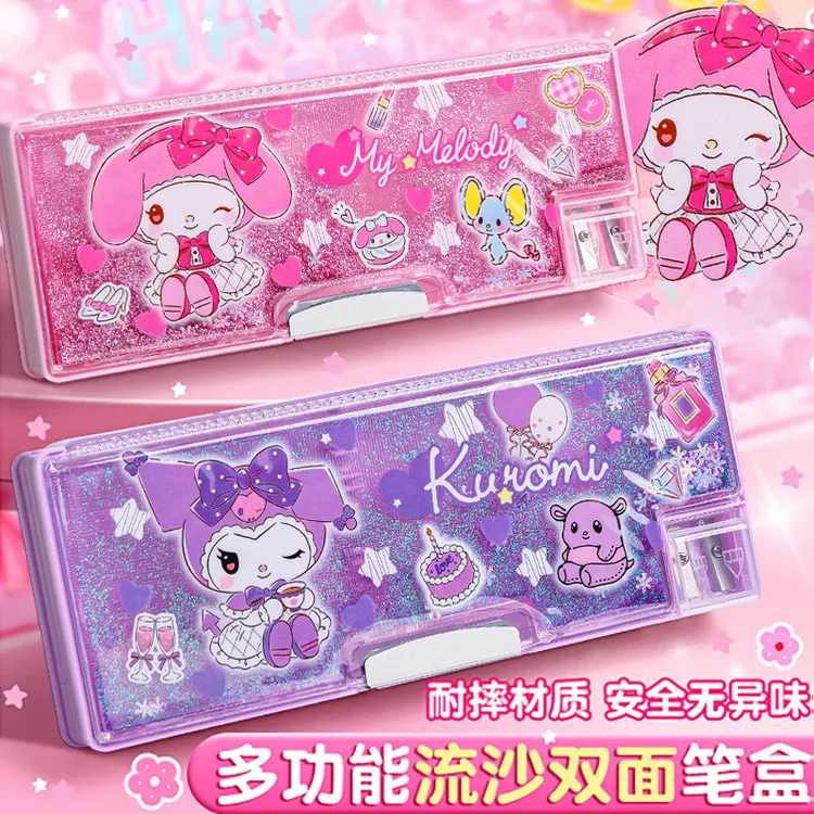 流沙文具盒多功能文具袋小学生铅笔盒女孩笔袋幼儿园一年级笔盒