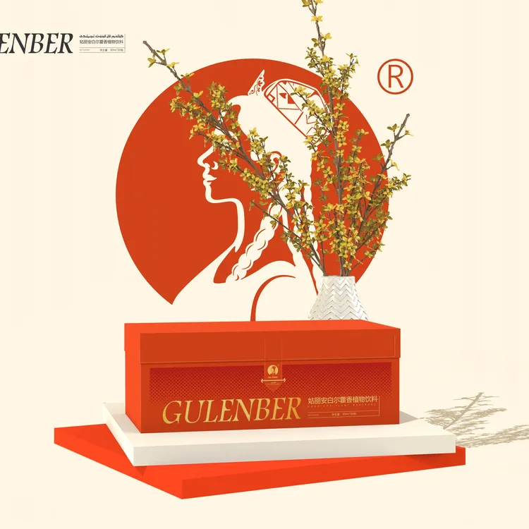 姑丽安白尔藿香植物饮料