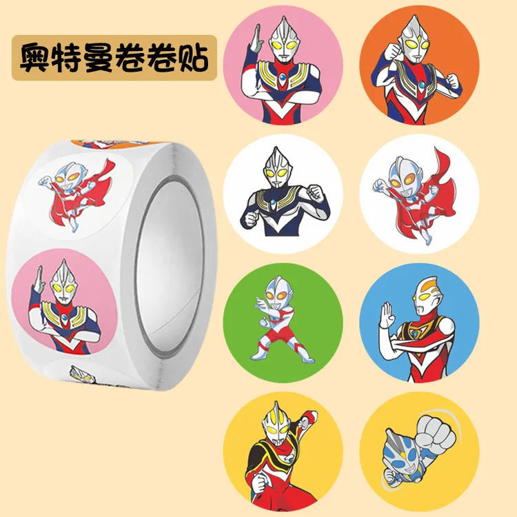 迪迦奥特曼贴纸爆款装饰手账长卷学生必备同款儿童防水粘贴益智