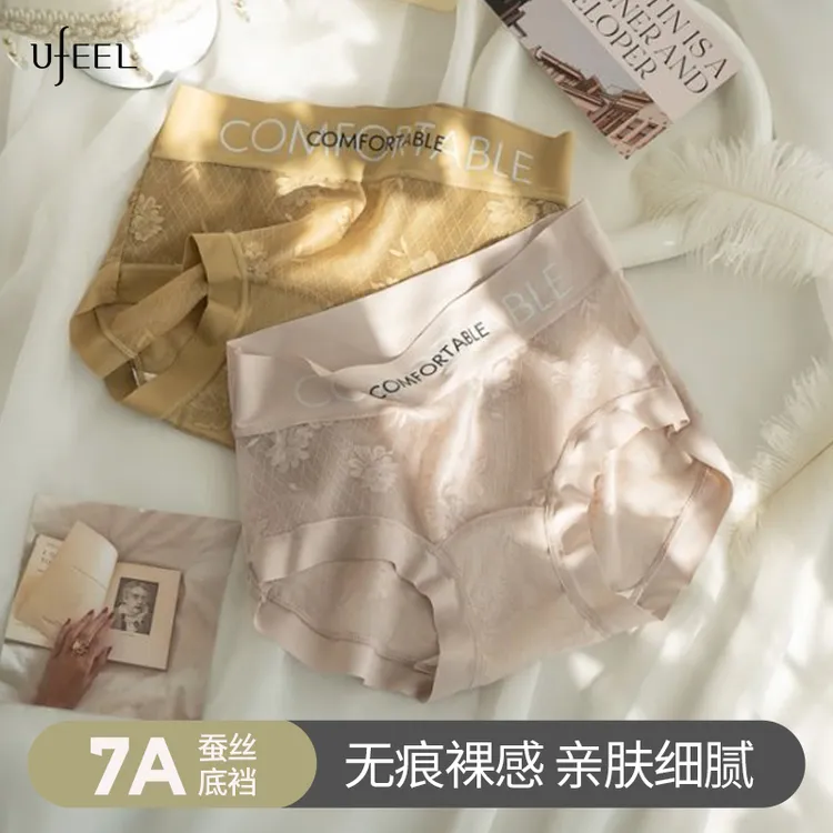 D1【无痕蕾丝】字母时尚微收腹提臀简约加长底裆舒适高颜值短裤2519