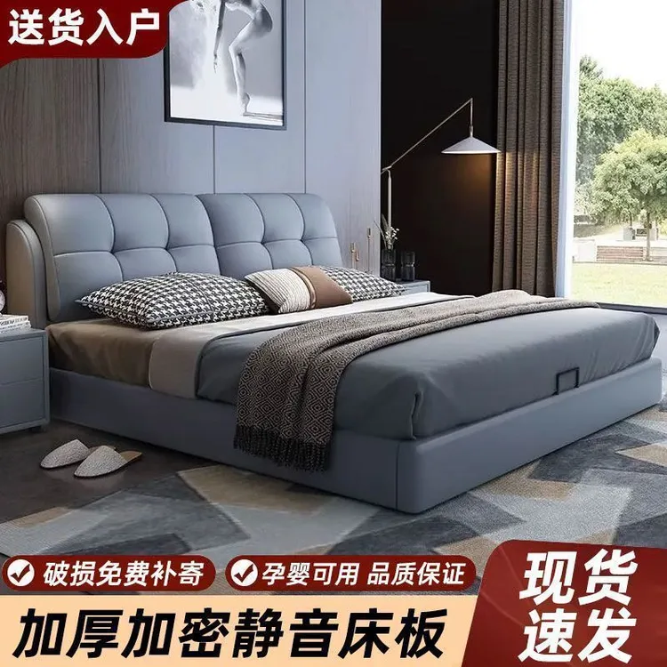 轻奢家用简约北欧双人床婚床实木床主卧室真皮床现代轻