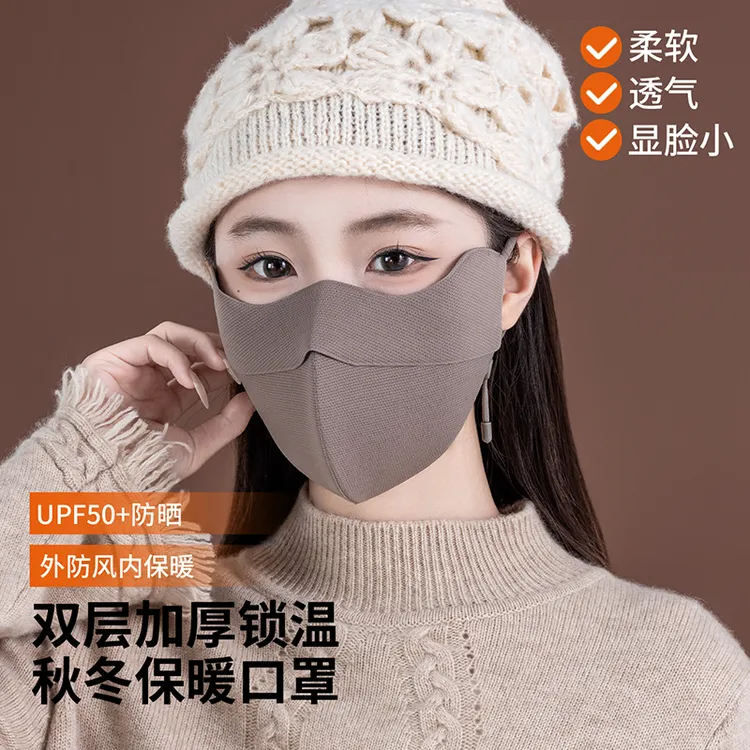 （新款）5D秋冬蜂窝条纹锁温口罩立体版型高颜值显脸小防寒防冻面罩