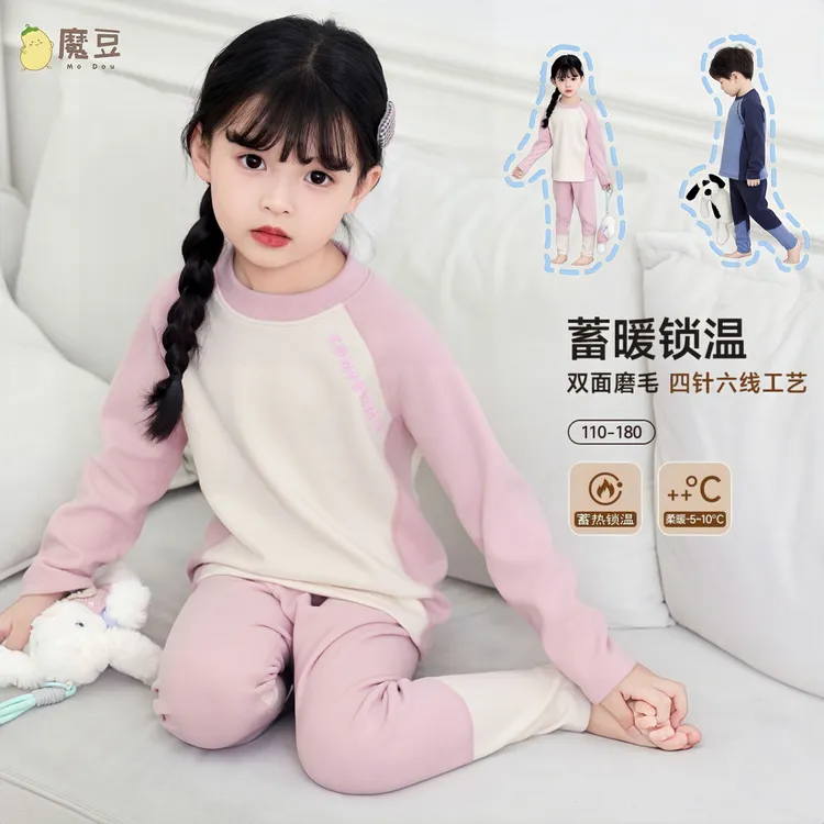 儿童保暖内衣套装男女童秋衣秋裤家居服德绒中大童婴儿儿童衣服