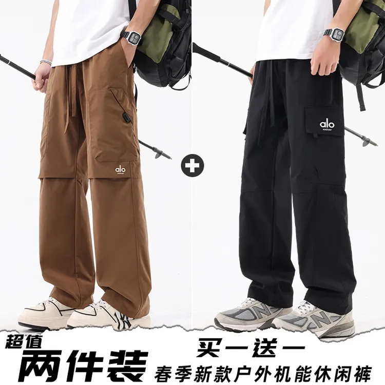 Aloxadoe两件装春秋美式男士运动时尚百搭直筒伞兵户外男士工装裤