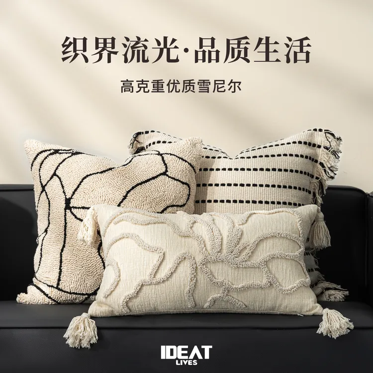 网红ins侘寂棉麻抱枕抱枕套民宿客厅沙发靠背垫样板间靠枕摩洛哥