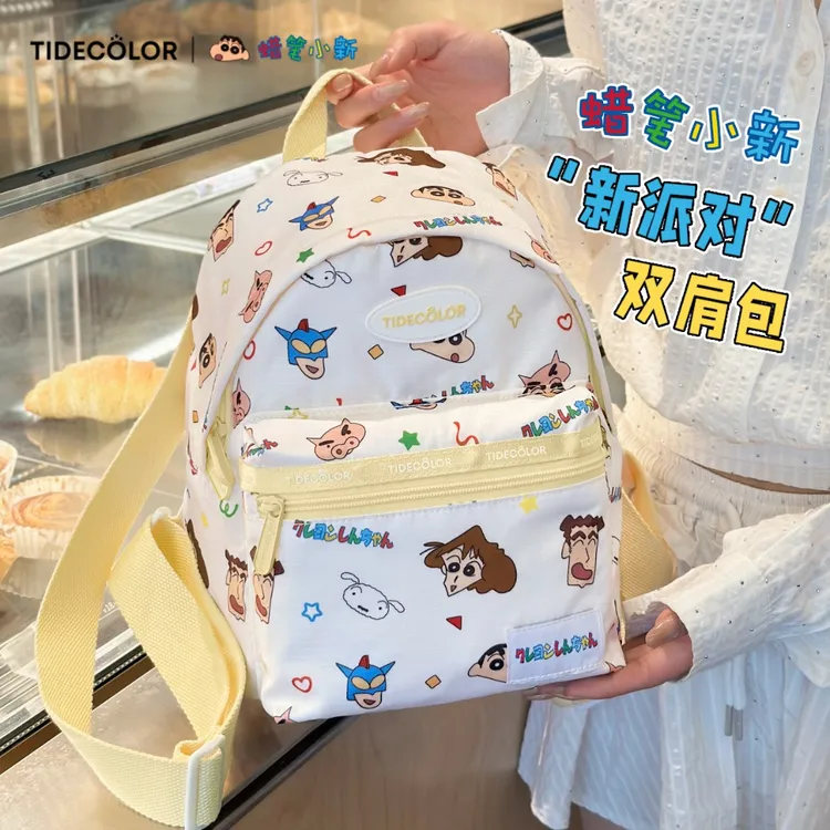 Tide color正版蜡笔小新双肩包书包推荐高中女学生儿童外出小背包