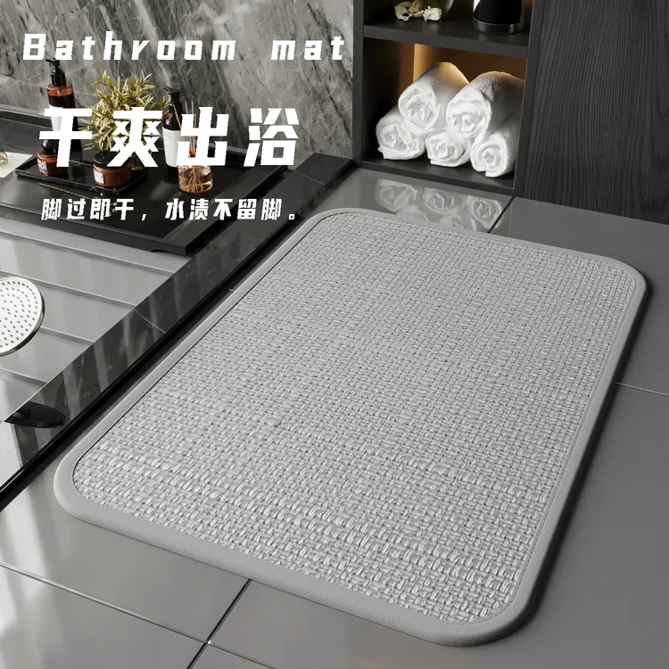 亚麻浴室吸水地垫防滑垫子布艺脚垫洗手间进门垫速干地毯家用垫子