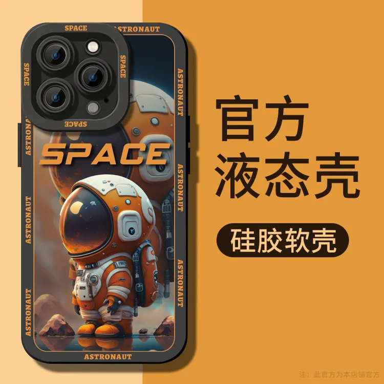 彩绘手机壳适用苹果华为荣耀小米oppovivo三星星空宇航员硅胶软壳