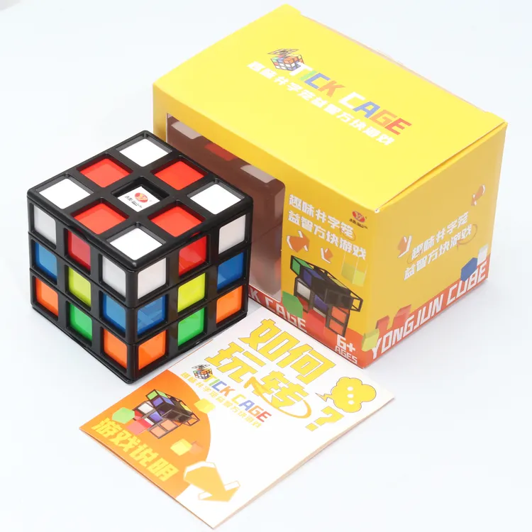 永骏井字笼魔方三阶异形3阶多人对战游戏拼装方块儿童益智玩具