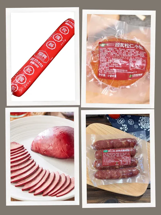 天津二厂迎宾超值4件套！套餐红玫瑰猪肝小肚腊肠