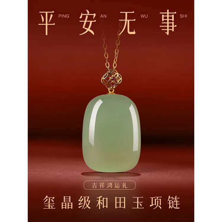 和田玉吊坠无事牌玉项链秋冬女款轻奢小众青玉锁骨链颈链实用礼物
