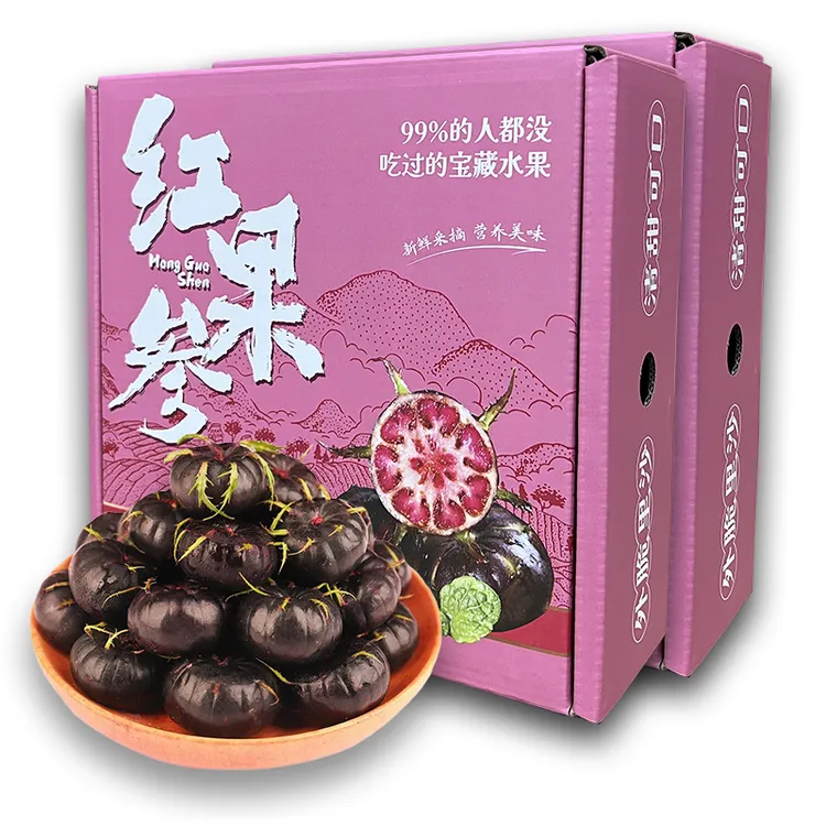 云南红果参【顺丰—送到家】现摘蜘蛛果稀奇水果礼盒含花青素水果