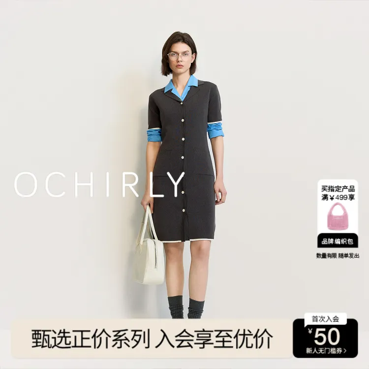 OCHIRLY欧时力 醋酸短袖针织连衣裙法式淡人穿搭度假裙2025夏新品