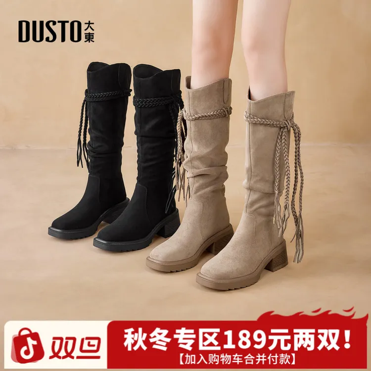 大东靴子女废土风长筒靴2025秋冬加绒不过膝方头西部牛仔靴002153
