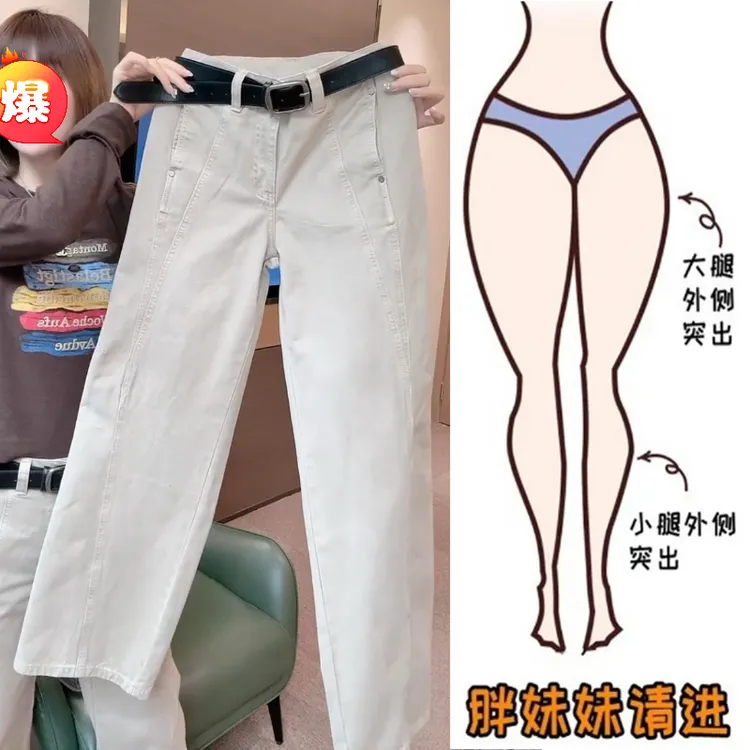 Aimeerosa/艾洛莎2025秋季新款欧货窄版工装牛仔裤女复古直筒裤子