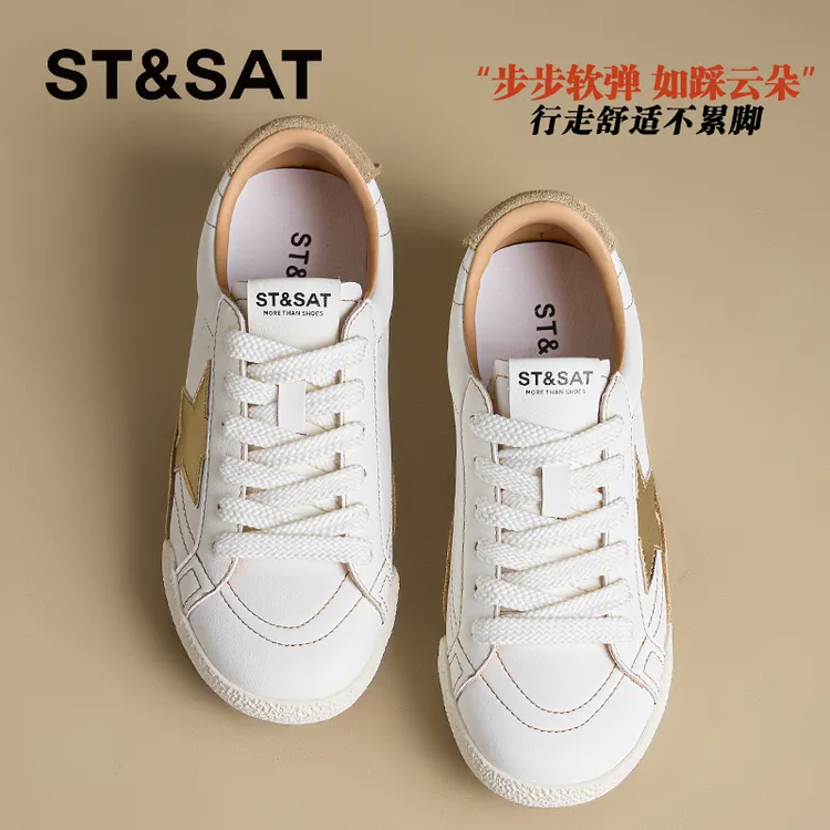 星期六真皮软底小白鞋星星鞋女2025爆款秋季内增高德训鞋休闲板鞋