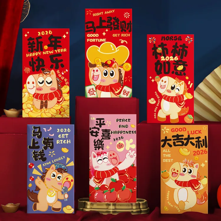 马年红包新款立体创意卡通生肖利是封金葱磨砂春节过新年压岁包袋