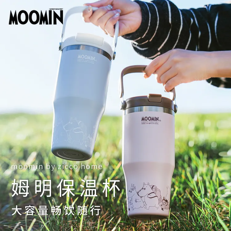 芬兰姆明moomin316L不锈钢保温杯大容量带提手随行户外杯便携情侣