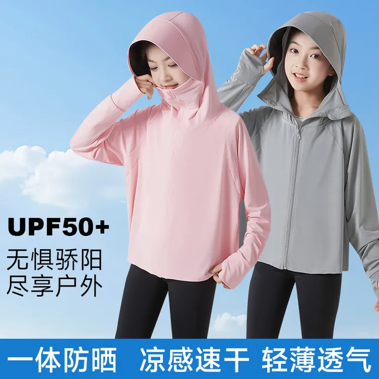 儿童防晒衣男女童黑胶连帽防紫外线新户外运动遮阳防晒服轻薄外套