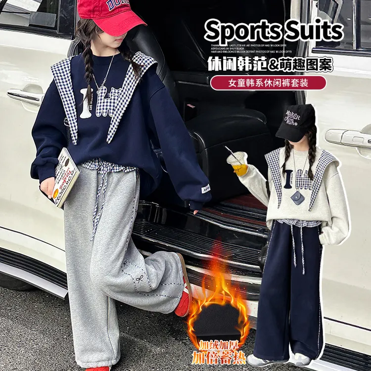 女童加绒卫衣秋冬装2025新款中大童韩系穿搭衣服儿童女孩加厚套装