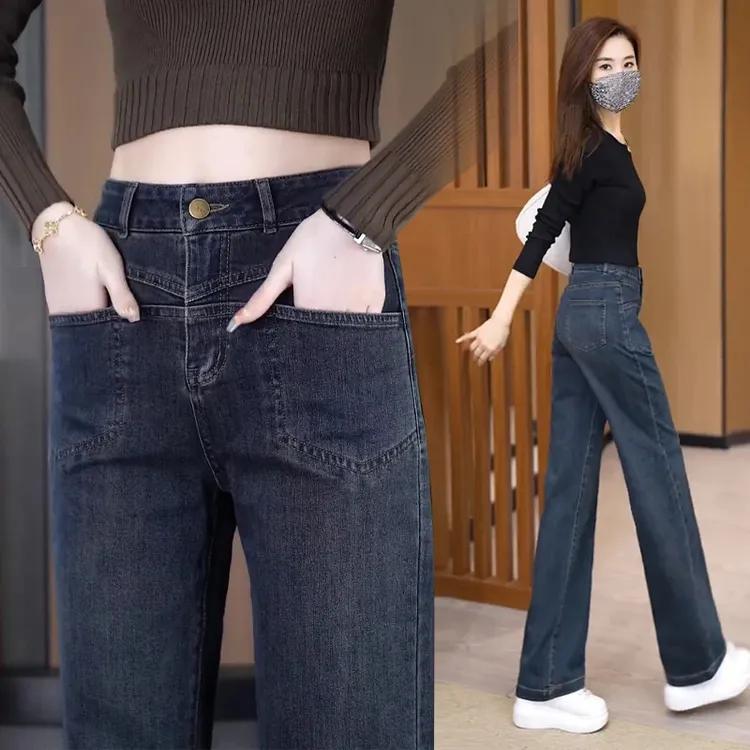 小个子窄版阔腿裤女九分新款高腰显瘦直筒裤子百搭休闲垂感牛仔裤