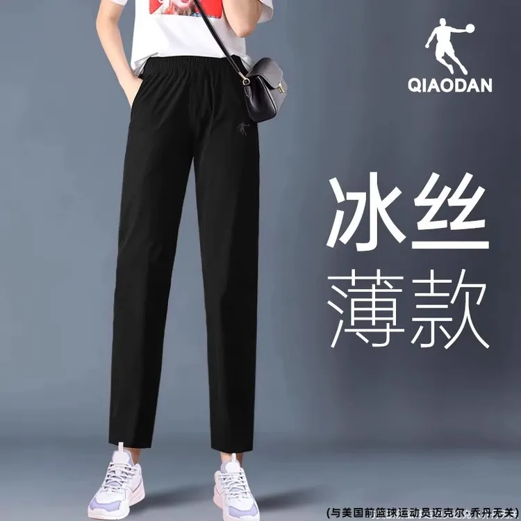 乔丹运动裤女薄款冰丝2025夏季新款黑色直筒长裤高腰垂感裤子女裤