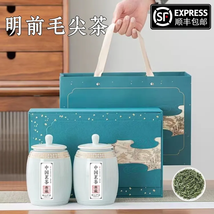 明前毛尖手工原产绿茶高档陶瓷礼盒装过节送礼送长辈（人间有味）