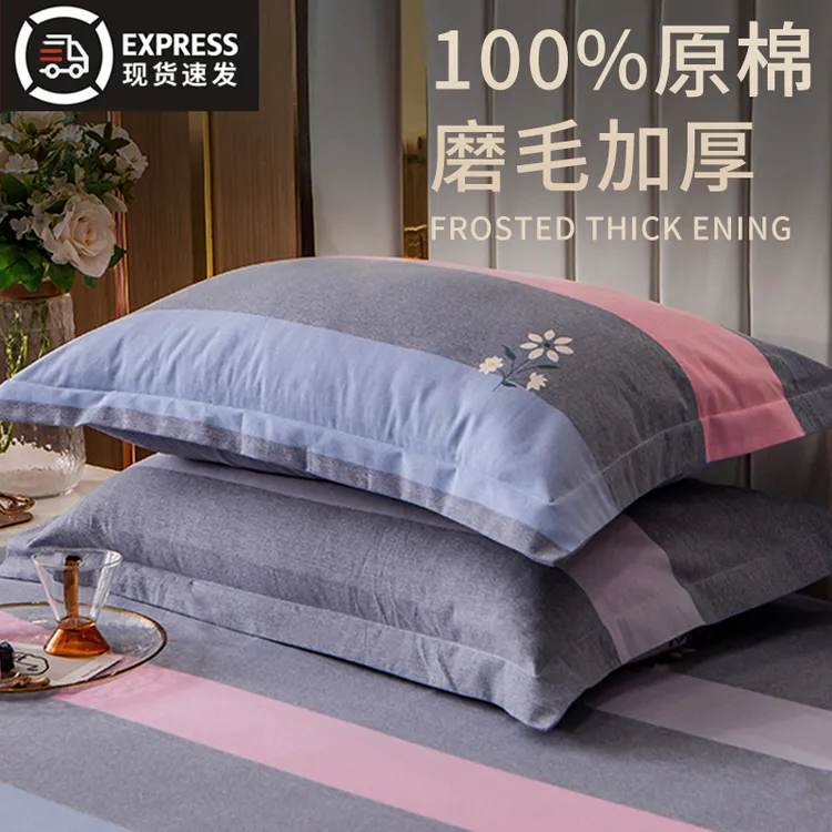 2025新款床上枕头套单个非纯棉全棉枕套一对装家用枕芯内胆套枕巾