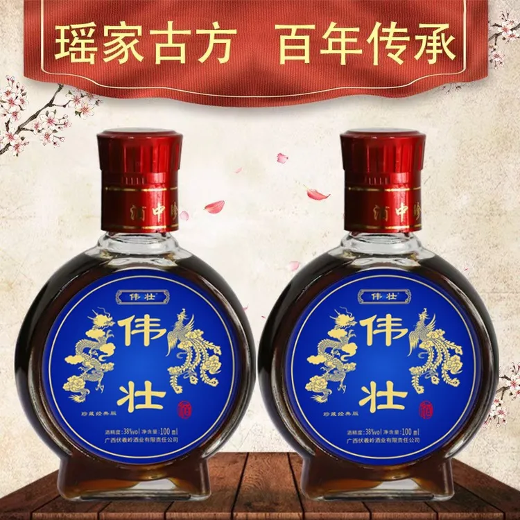 伟壮男士伏羲岭古法传统浸泡配制白酒38度100